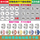自粘标签 尺码 服饰箱包尺码 尺寸贴纸标识标签衣服童装 平张卷装 服装