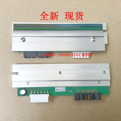 打印头全新全的现货通用替代