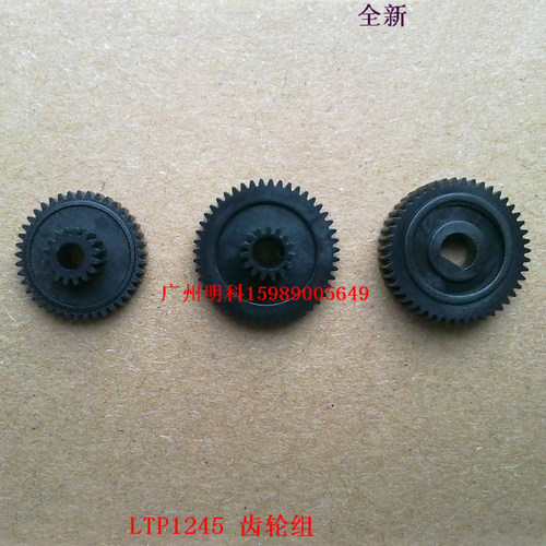 龙飞 LF-500  3610T LTP1245M-C384 LTP1245S-C384-E打印头 齿轮