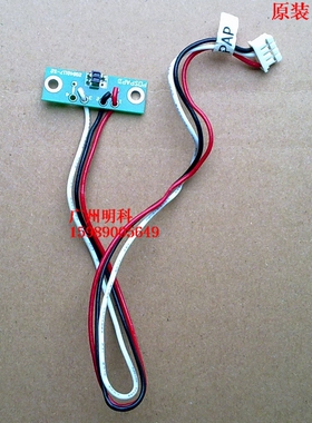 北洋 btp-98NP btp-2002CP btp-R580 测纸 传感器 纸张 感应器