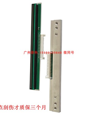 适用科诚 G530 RT730打印头 BP530L EZ530 ZA138  g500u 热敏头