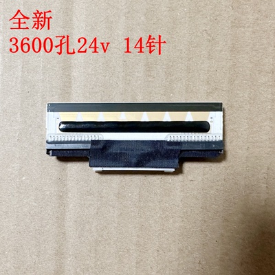 佰伦斯BLS-6/15胖柚AI智能条码秤 打印头 MBX56-8690 14针 15针