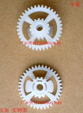 爱普生epson TM-U210pd u210d TM300字车齿轮 皮带大轮 皮带齿轮