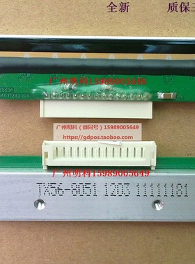 mingkee 电子秤 条码秤 LS2C15 打印头 ps-15 15针脚 条码称 ls6n