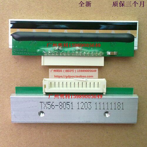 顶上尖条码秤 PS-15 LS15RE LS2X LS2615E ls615LS6RX打印头 全新 - 封面