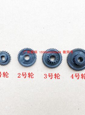 宸芯济强jlp352快递单打印机齿轮