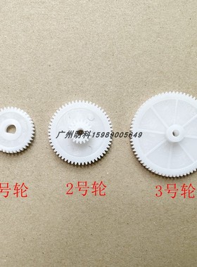 托厉多 bPlus-T2M-EE 齿轮 bPlus bPlus-T2M-EE 齿轮组 走纸