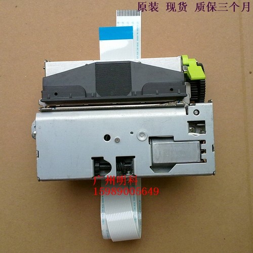 epson M-T532AP m-532AF 532 542打印机 机芯 排队机 叫号机