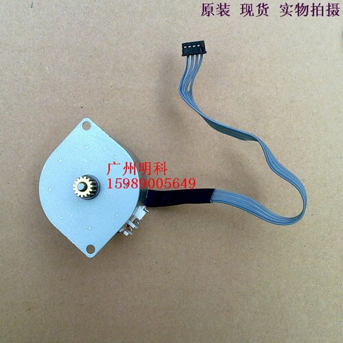 爱普生 TM-220PA 220PB 220PD u200b m188b走纸 出纸 马达 电机