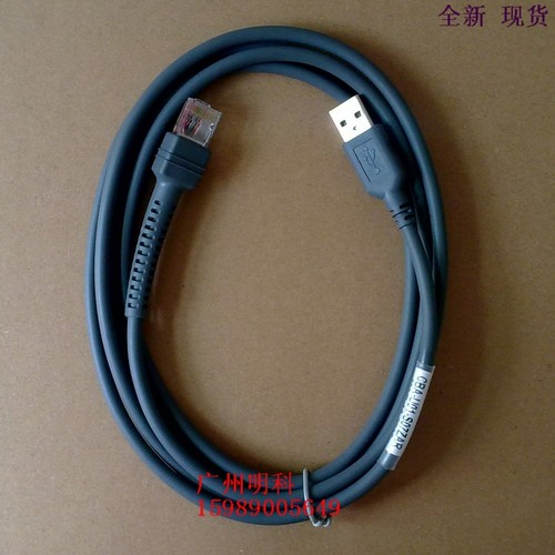 讯宝 LS2208AP 2208 LS4208 DS6878 LS9203 扫描枪 USB 数据线