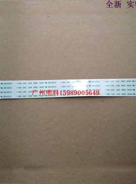 epson TM-U300 tm300PB tm-u300a TM-U375 连接线 头缆线 排线