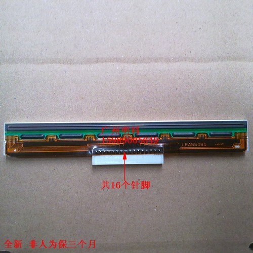 全新打印头现货中间16针脚