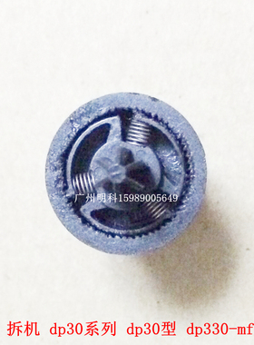 mingkee dp30型 dp330 打印机芯 色带 驱动 齿轮 色带齿轮 立轮