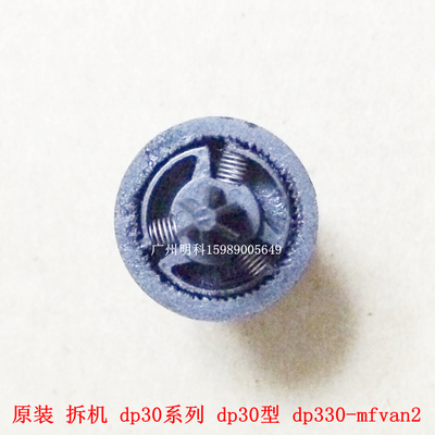 mingkee dp30型 dp330 打印机芯 色带 驱动 齿轮 色带齿轮 立轮