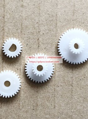 北洋 btp-2001cp btp-2001 btp 2001 走纸 齿轮组 齿轮