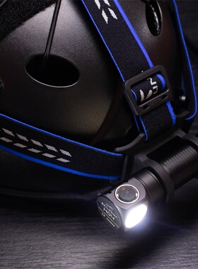 SKILHUNT H04R拐角头灯磁吸充电泛光灯头戴灯防水手电强光LED超亮