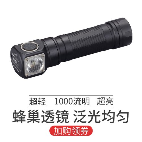 SKILHUNT头灯拐角手电筒泛光灯