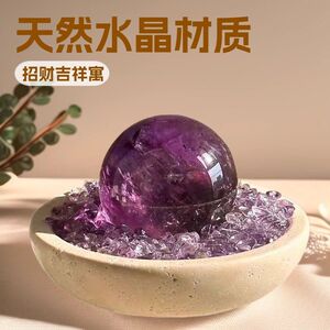天然原石白黄紫水晶球原石打磨摆件客厅办公室摆件东海水晶