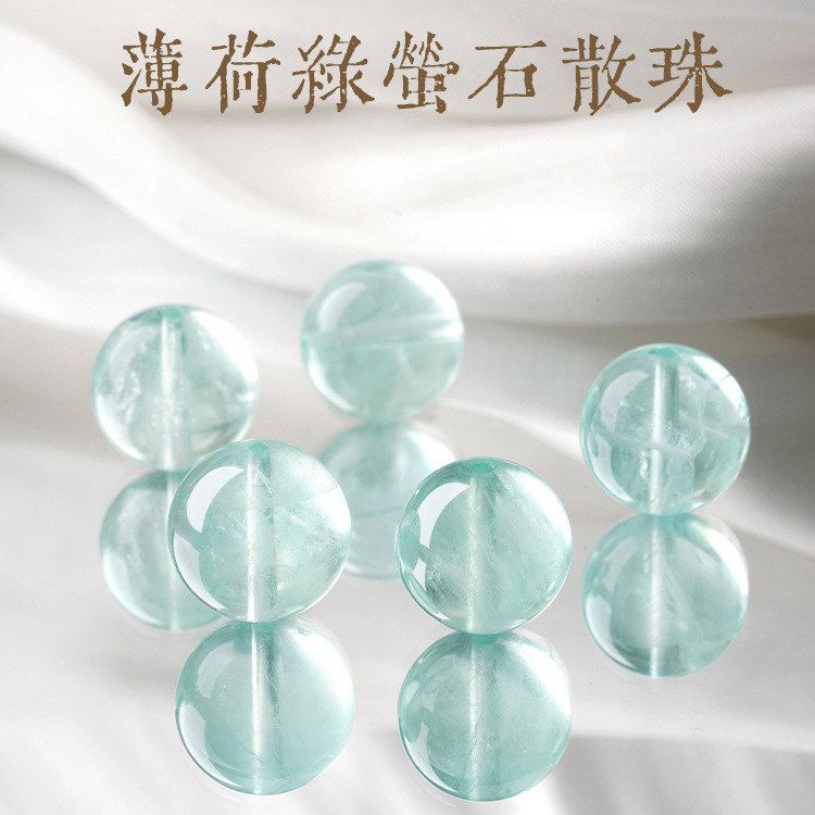 19mm天然薄荷绿萤石散珠DIY手工配件材料手串女款手链圆珠串珠子