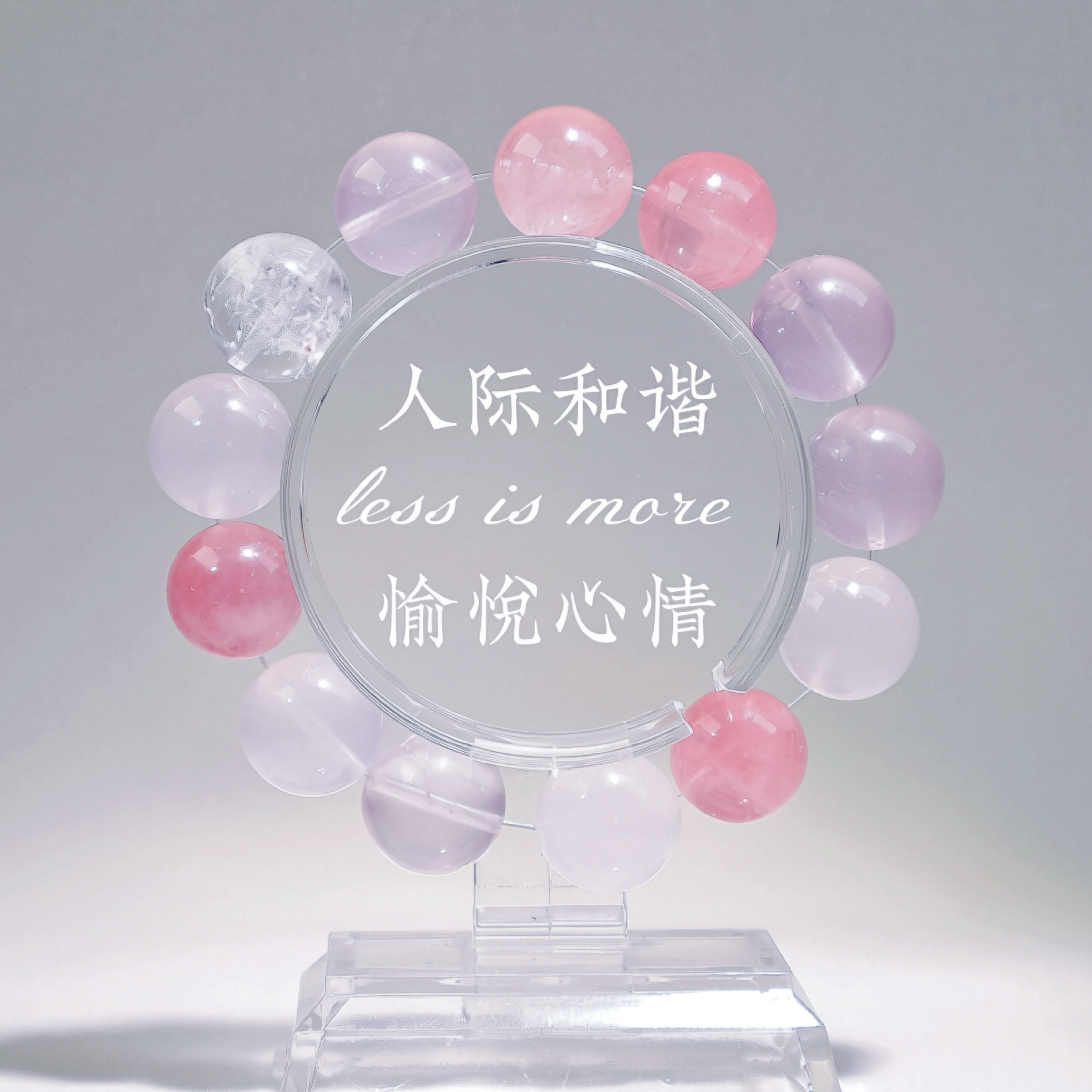 晶界原创设计15mm天然马粉星手链