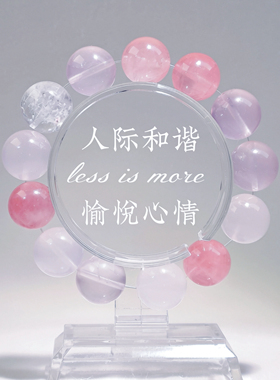 晶界原创设计15mm天然马粉星光粉紫莫粉晶冰糯奶白晶手串手链女