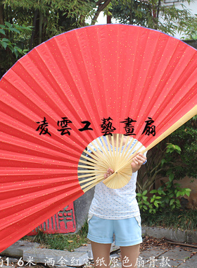 装饰折扇婚庆道具扇书法空白扇