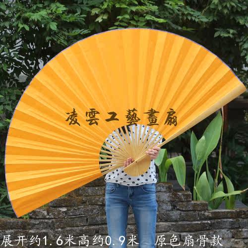 空白大扇子洒金黄宣纸书法diy