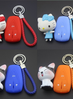 适用20-24款长安cs75plus硅胶钥匙套cs55plus包cs35plus欧尚x7女