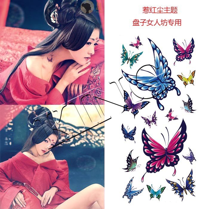 king纹身贴  防水女持久 性感 彩色蝴蝶  额头/臂/后背/肩 惹红尘