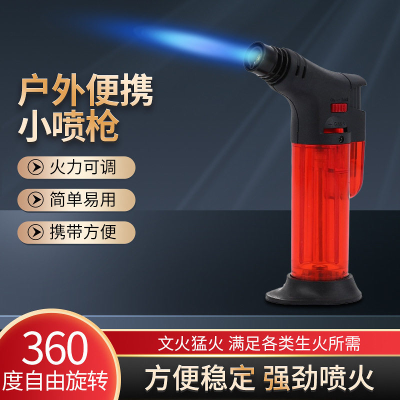 好玩的防风艾灸打火机火