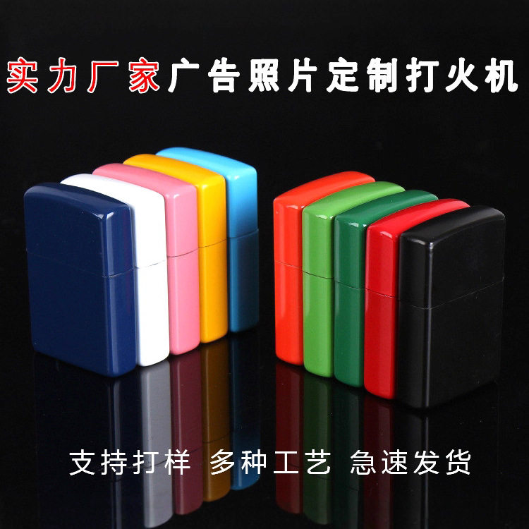好玩的刻字打火机照片uv