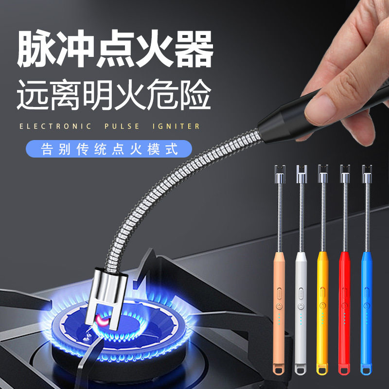 好玩的新款USB电弧充电脉