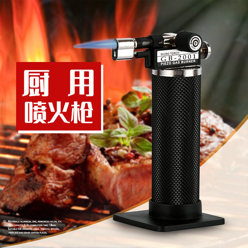 好玩的丁烷喷火枪充气可
