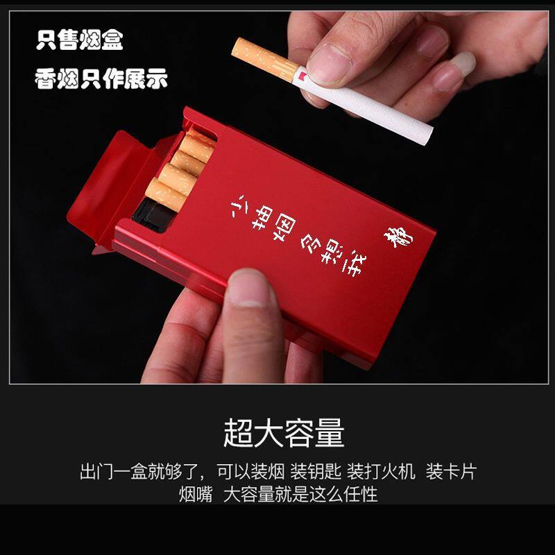 好玩的新品金属滑盖烟盒2