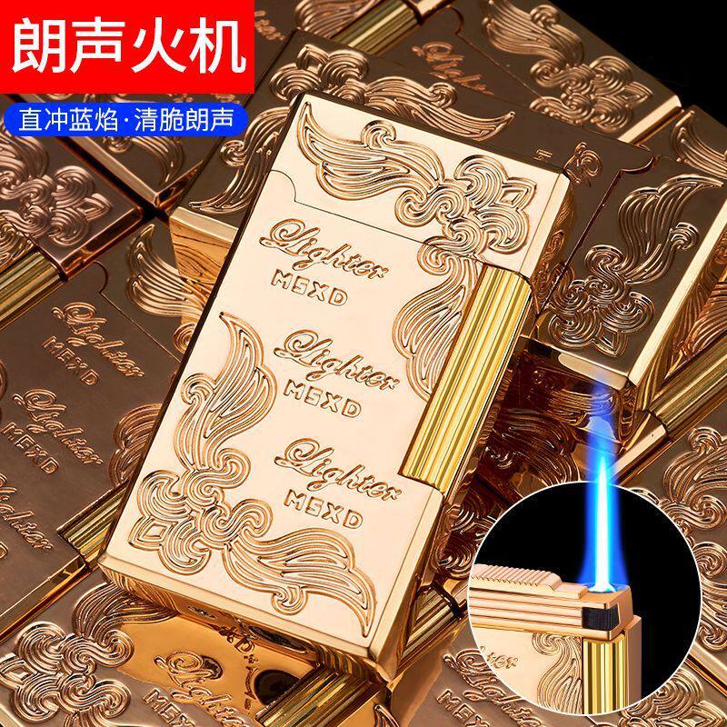 好玩的HQ705朗声侧打直冲