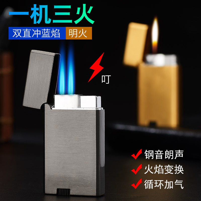 好玩的龙达289三火朗声打