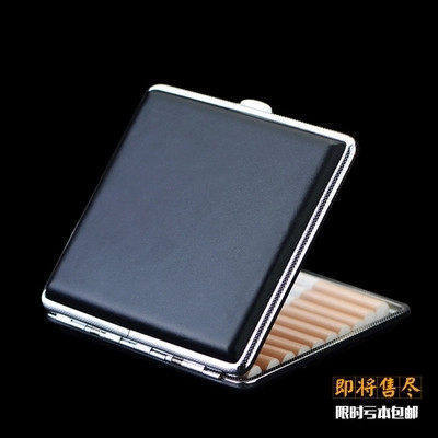 好玩的新款豪爵皮质烟盒