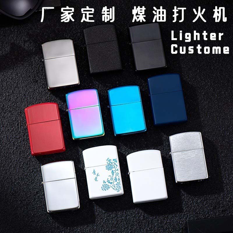 好玩的温州打火机金属铁