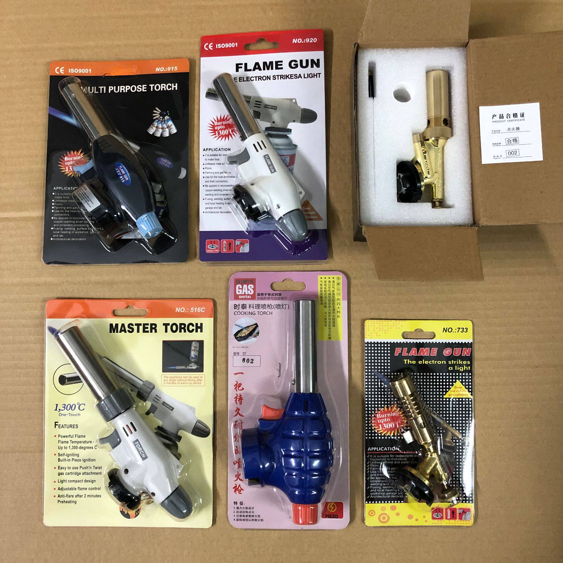 好玩的源头厂家便携式喷