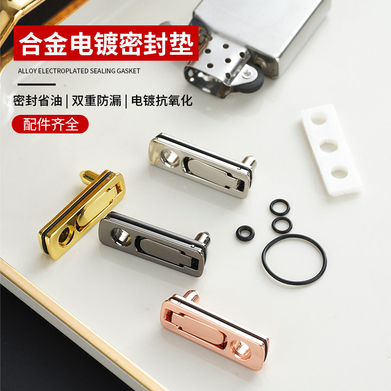 好玩的ZP煤油打火机内胆