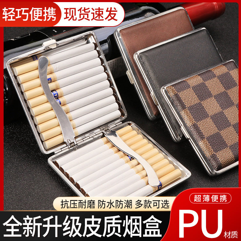 好玩的金属烟盒皮质铁夹2