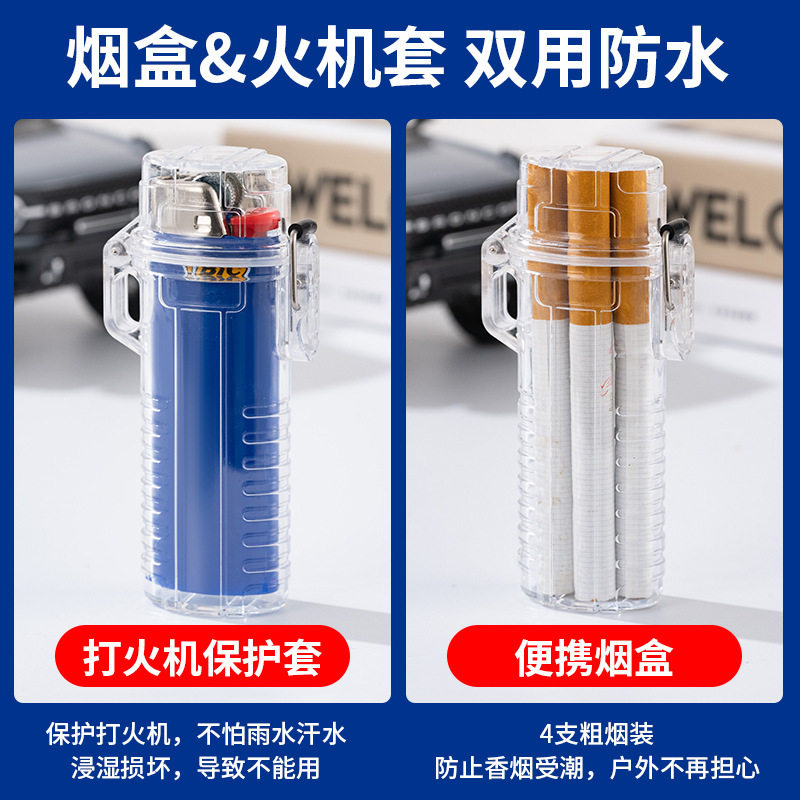 好玩的YF908比克J6机套创
