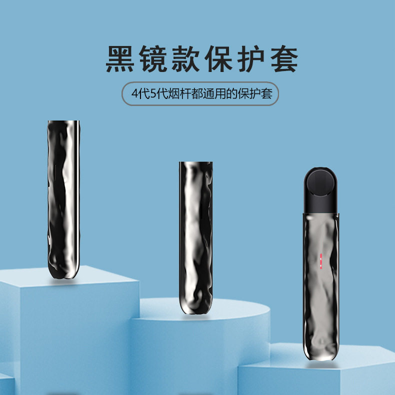 好玩的适用infinityPlus幻影5代保护套悦keInfinity4代艺术家烟杆