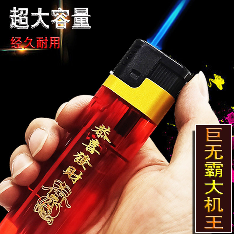 好玩的抖音网红超大直冲