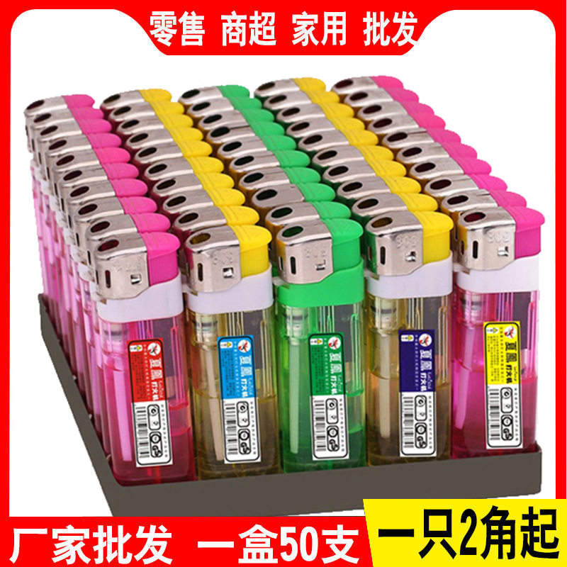 好玩的50只明火打火机加