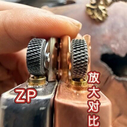 好玩的ZiPP0煤油打火机菱