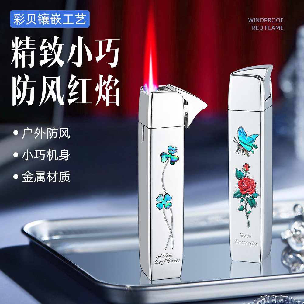 好玩的WD905小巧防风红焰