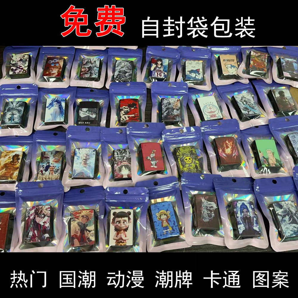 好玩的盲袋动漫卡通国潮