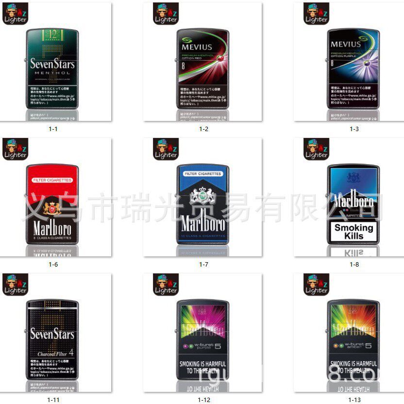 好玩的新款万宝烟标金属
