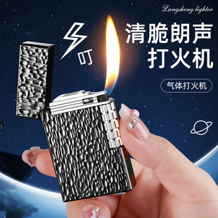 854陨石坑朗声侧打明火侧打朗声砂轮防风金属质感打火机厂家